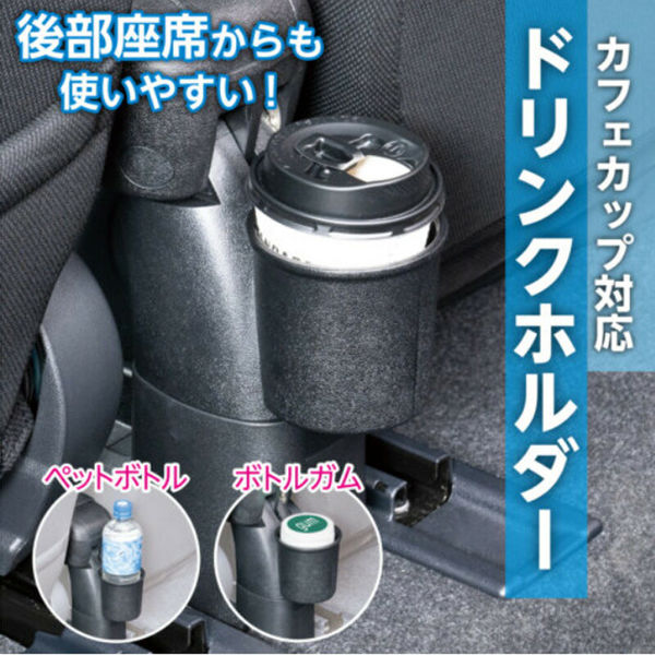 セイワ ダイハツ・ハイゼットカーゴ専用アームレストBタイプ WA
