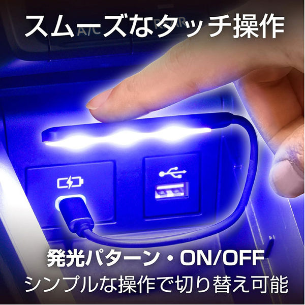 セイワ USB-Cフレキタッチライト 車用 F-345 1個（直送品