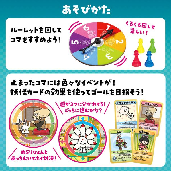 すごろく すごろく 幼児 ゲーム 立体 スゴロク 双六 子供 小学生 知育玩具
