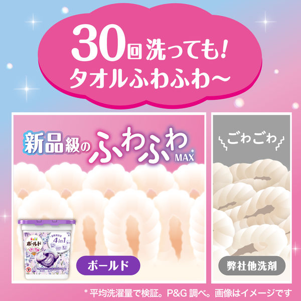 ボールド ジェルボール4D ホワイトラベンダー＆ジャスミン 詰替 2.9倍 Amazon.co.jp: ボールド 洗濯洗剤 ジェルボール4D ホワイト
