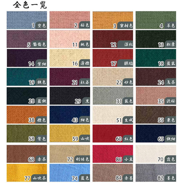 あづみ野木綿生地 巾108cm×5m切売カット 鼠色 AZUMINO-31