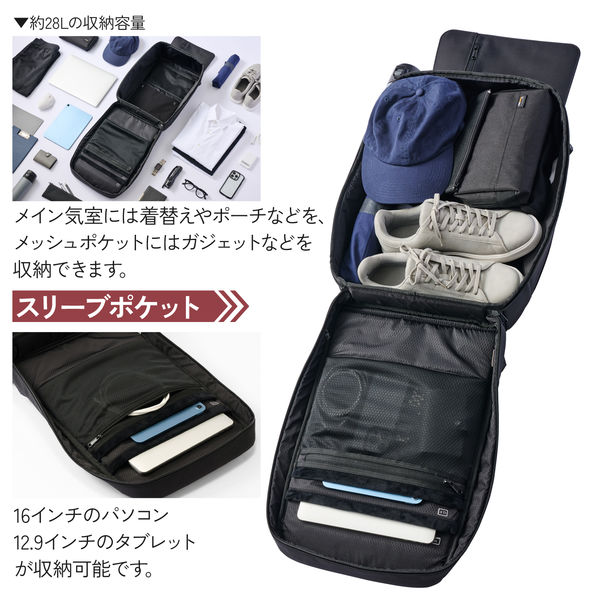 エレコム リュック 防犯 バックパック 28L TSAロック スキミング