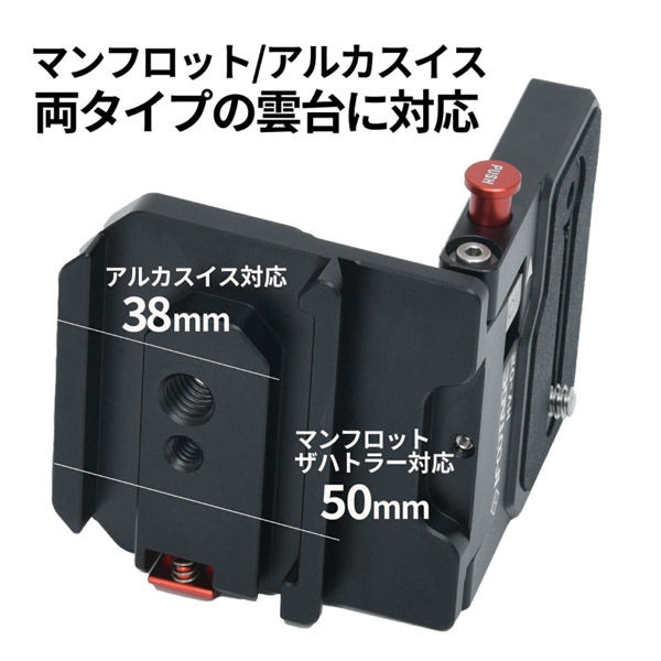 IFOOTAGE クイックリリースプレート 縦横変換 HV-02 1台(直送品 IFOOTAGE クイックリリースプレート 縦横変換 HV-02 1台(直送品