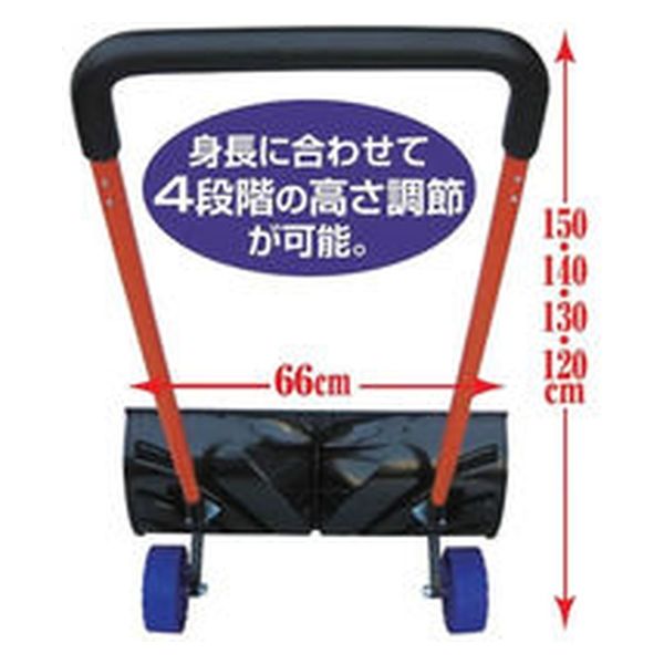 コンパル アルミ・キャスター雪押くん 660型 4935682027327 1台（直送