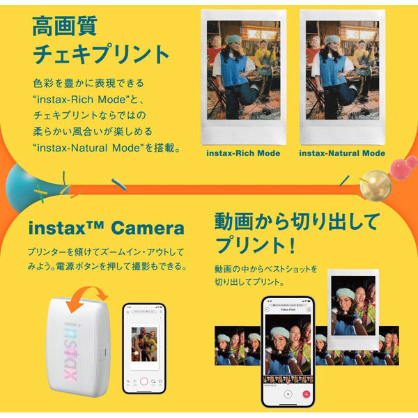 富士フイルム スマホプリンター チェキ instax mini Link 3 ローズピンク INS LINK3 R PINK 1台（直送品）