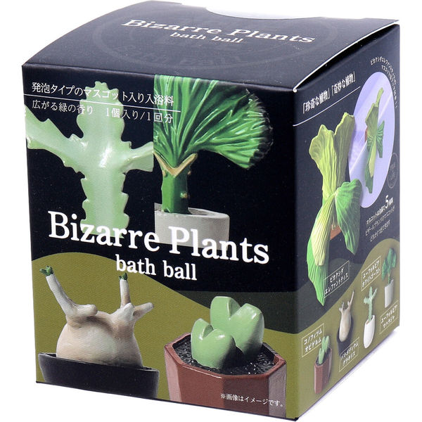 A-BLEND 写実 ビザールプランツバスボール 広がる緑の香り 70g 1