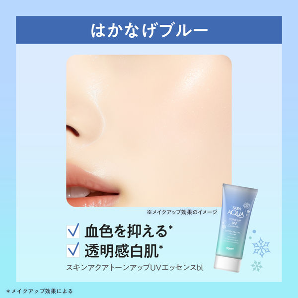 【3点セット】アクアドルナソープ1本 専用ケース1本UVエッセンス日焼け止め1本 アクアスキンNO1 基本3本セット [C250111] | テレビ通販サイトの