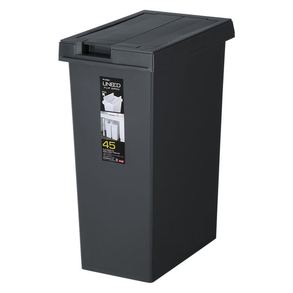 新輝合成 ゴミ箱 45L ユニード フリップオープン プラスチック