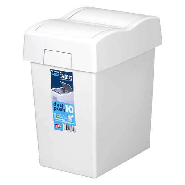 新輝合成 ゴミ箱 5L セパ ダストプッシュ 411861 1個（直送品