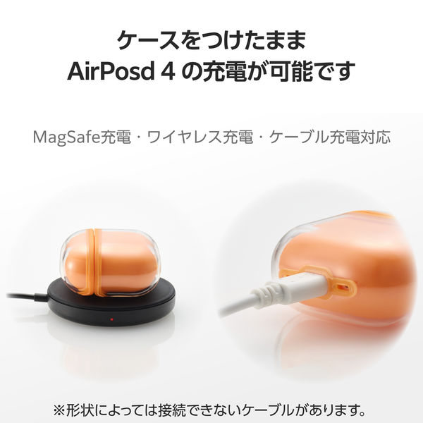 AirPods 4 ケース 用 ソフト カバー 衝撃吸収 落下防止 オレンジ AVA