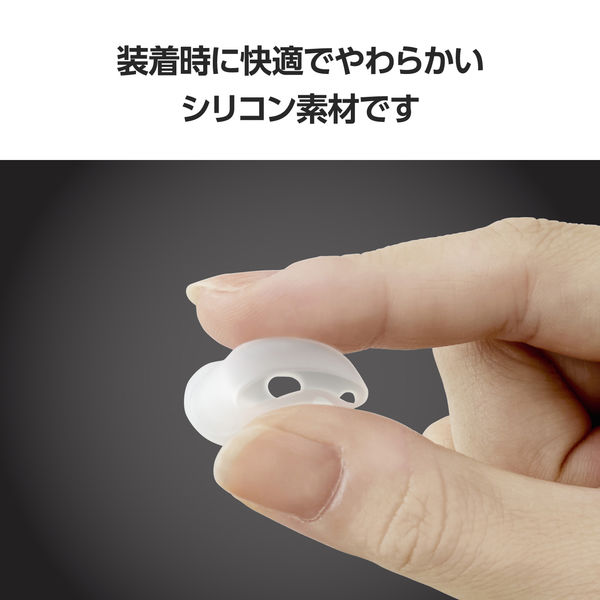 AirPods 4 用 カナル型 イヤホンカバー シリコン クリア AVA-AP06CCR