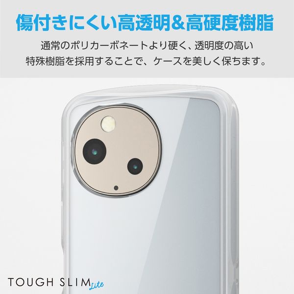 AQUOS sense 9 SH-53E ホワイト（ほぼ未使用） シャープ AQUOS sense9 SH-53E docomo [ホワイト] 価格比較