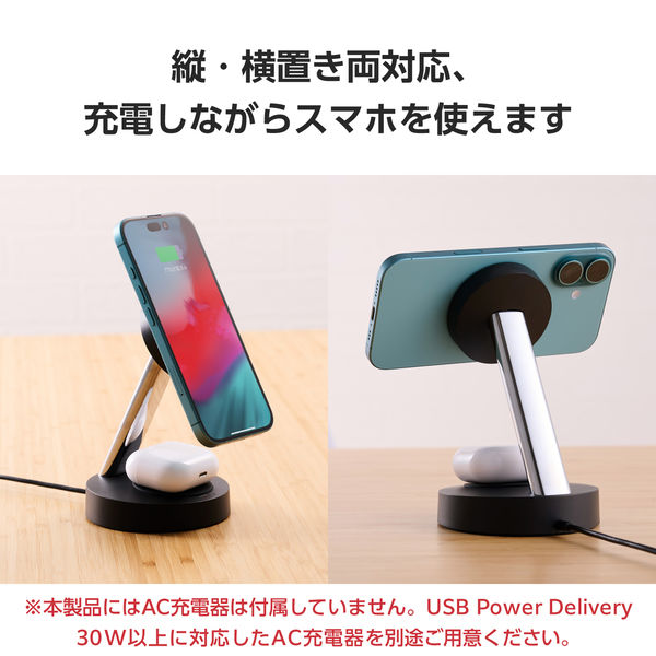ワイヤレス充電器 Qi認証 Qi2対応 マグネット式 充電スタンド