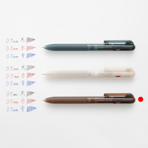 TAKARA BELMONT　『CALME（カルム）』 TAKARA BELMONT 『CALME（カルム）』 CALME | チェア | 製品情報