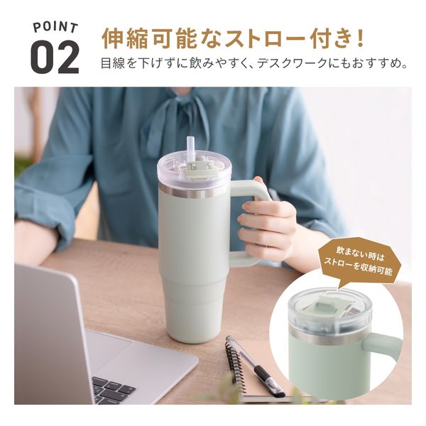 武田コーポレーション ハンドル付きストロータンブラーGR 880ml