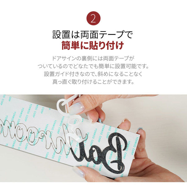 SCREEN mode 直筆サイン SignJapan 筆記体ドアサイン SHOWER ROOM ブラック