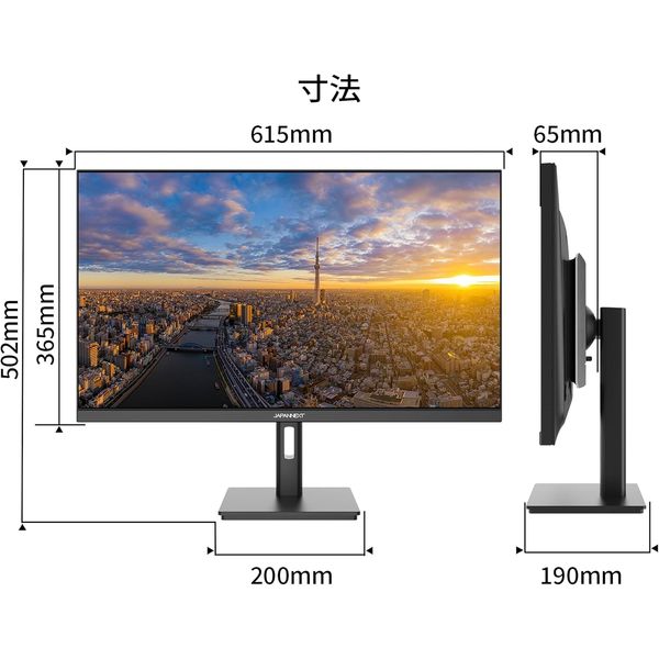 JAPANNEXT 27インチ ワイド 4K液晶モニター JNーIPS2709UHDR