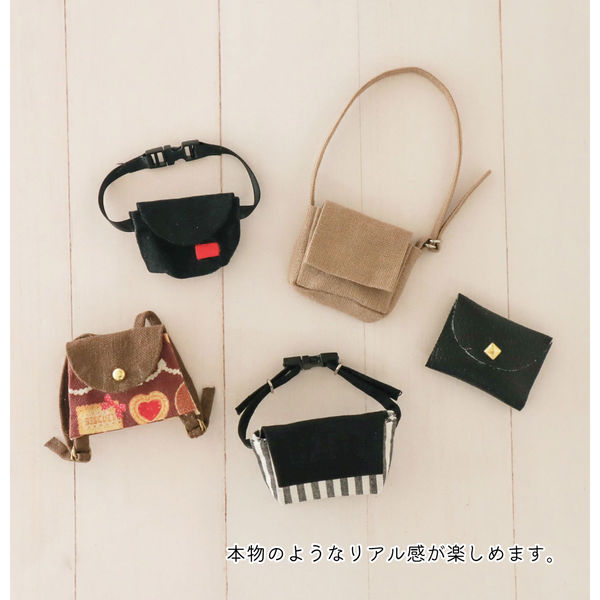 【ＦＲ】✦新品未使用✦ドールバックセット✨(全て開閉可能♪) 製品情報 マルチフィットサイドバッグL_MFK-187 | tanax.corp