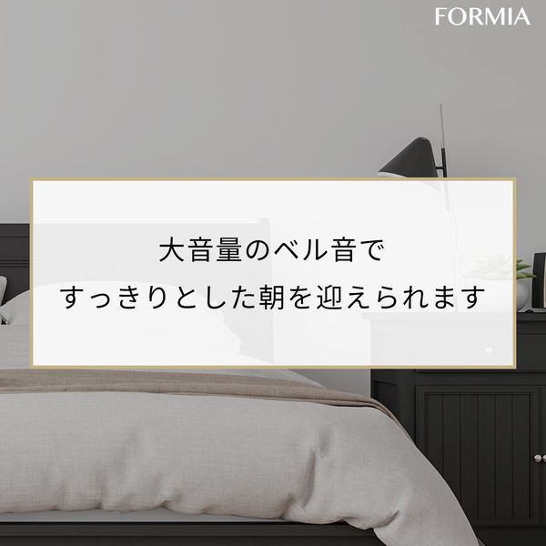 保土ヶ谷電子販売 Formia フォルミア ツインベルアラーム