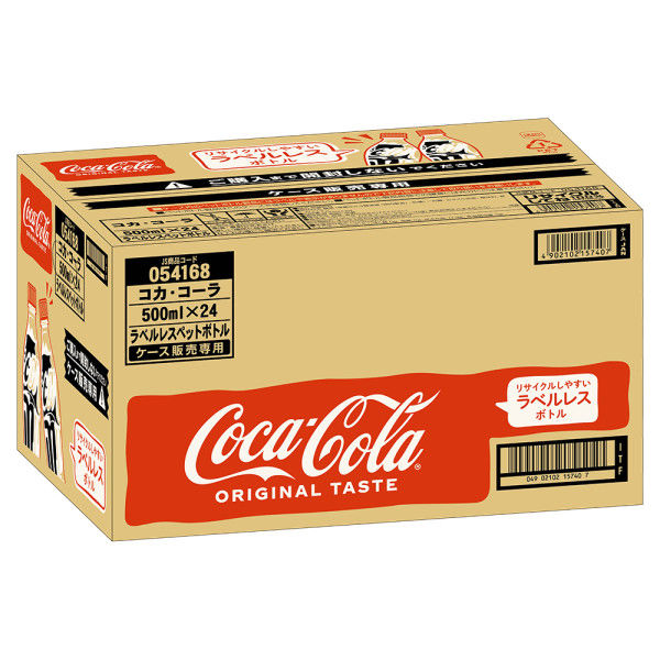 炭酸飲料】コカ・コーラ ラベルレス 500ml 1セット（48本