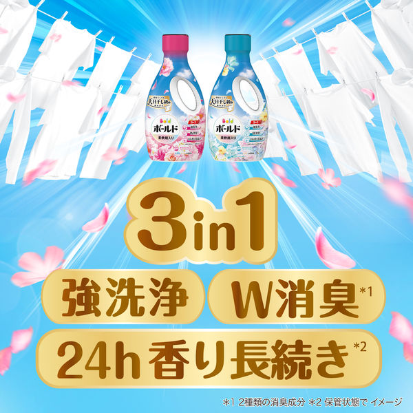 ☆SOLD！ふうこ☆ご購入確定品！ボールド92個×6個　計552個！☆ ボールドジェル 柔軟剤入り 液体 フレッシュサボン 詰め替え 超