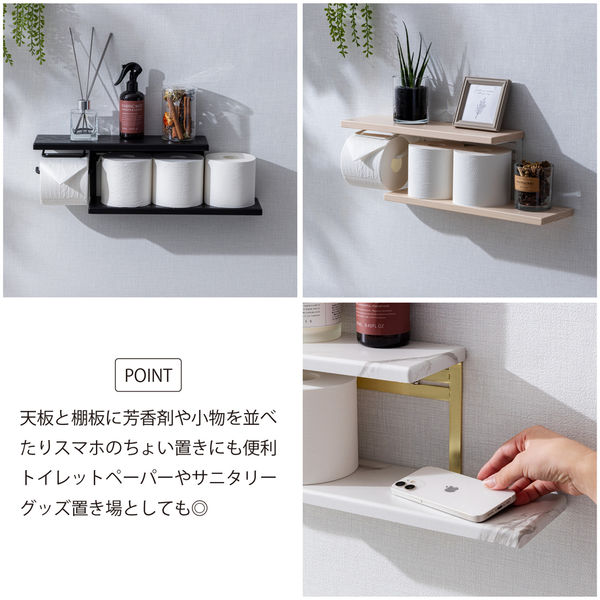 軒先渡し】Sunharvest トイレットペーパーホルダー ストックtype 棚板