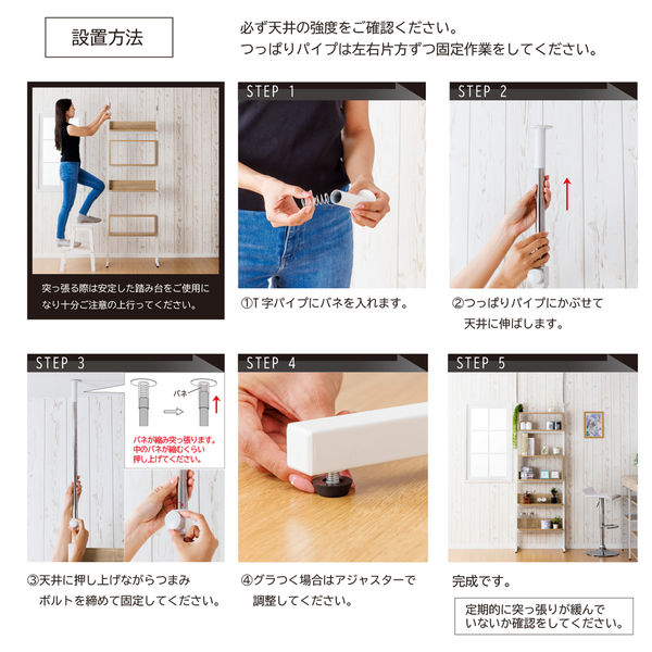 ③棚の上部分 r9y14-03.jpg