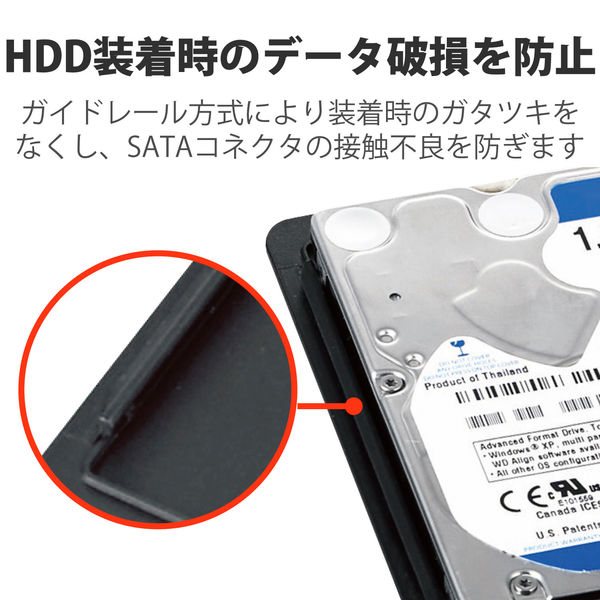 ロジテック HDDケース/2.5インチHDD＋SSD/USB3.0/ソフト付 LGB-PBPU3S