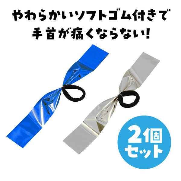 アーテック ハンドフリーチアポンポン ブルーシルバー 9007 1