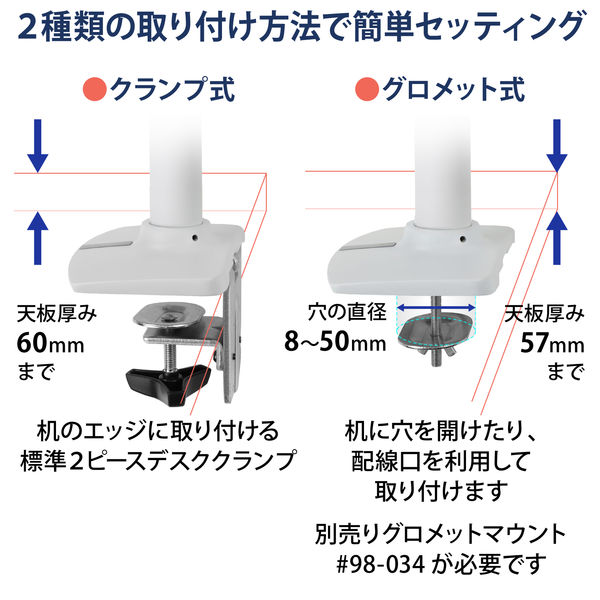 エルゴトロン モニターアーム LX デスクマウントアーム ホワイト 34インチ(3.2~11.3kg)まで対応 Ergotron