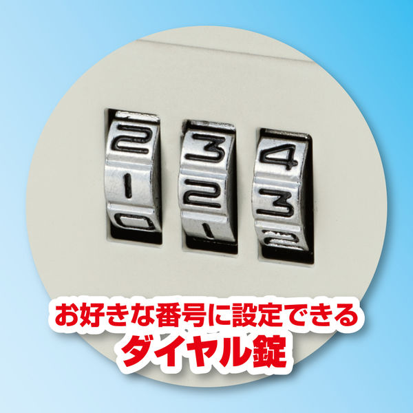 アスカ 安心保管ボックス A6 ダイヤル錠 ワイヤー付き SB50 アスカ 安心保管ボックス A6 ダイヤル錠 ワイヤー付き SB50
