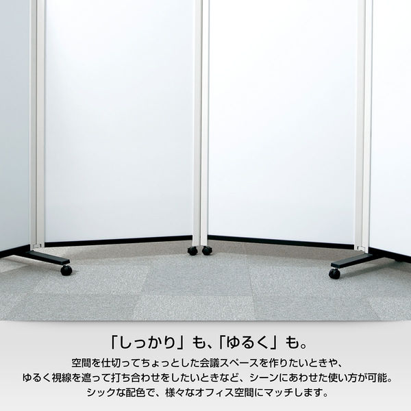 パーテーション　ホワイト　3連×2点 プラス PLUS パーティションホワイトボード 連結タイプ 両面