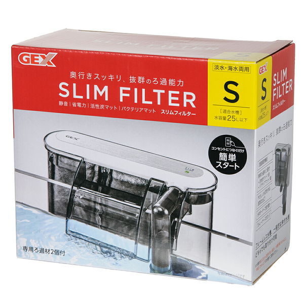GEX（ジェックス） グラステリア 300 6点セット 30cm水槽セット 初心者 65895 1セット（直送品）