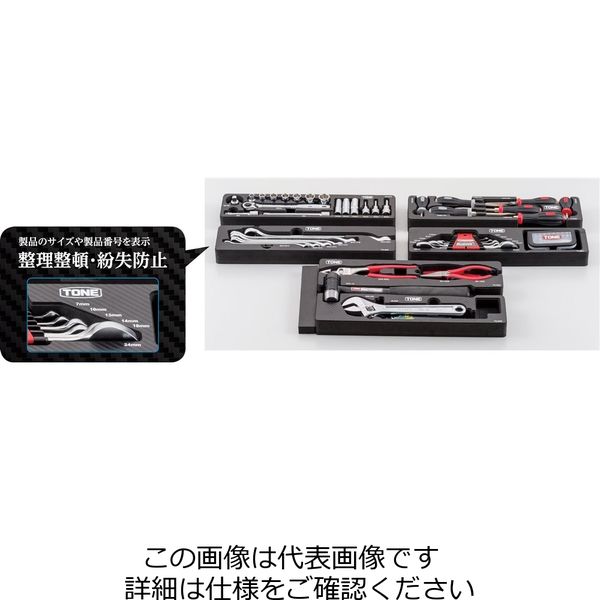 エスコ（esco） ［73個組］ 工具セット 1セット EA612SC-56（直送品） - アスクル