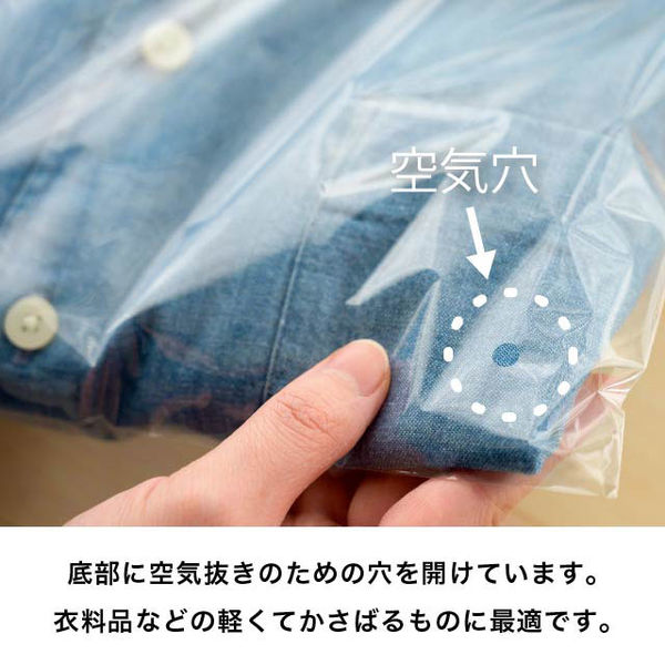 ヘッズ OPP袋420mm×650mm 42-65 1セット(500枚:50枚×10パック