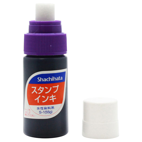 シヤチハタ スタンプインキ（ゾルスタンプ台専用） 小瓶 紫 S-1（取寄