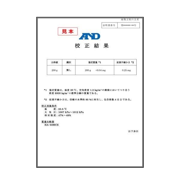 AD1603-1KM1-J 校正用分銅 OIML型円筒分銅 M1級 1kg JCSS校正 AD1603-1KM1-J 校正用分銅 OIML型円筒分銅 M1級 1kg JCSS校正