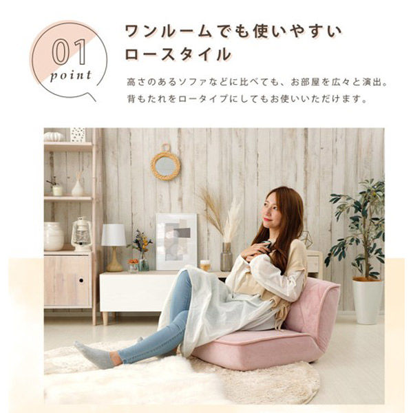 セルタン おしゃれ ローソファ (W) 幅990mm ホワイト A1220p-W-359WH 1