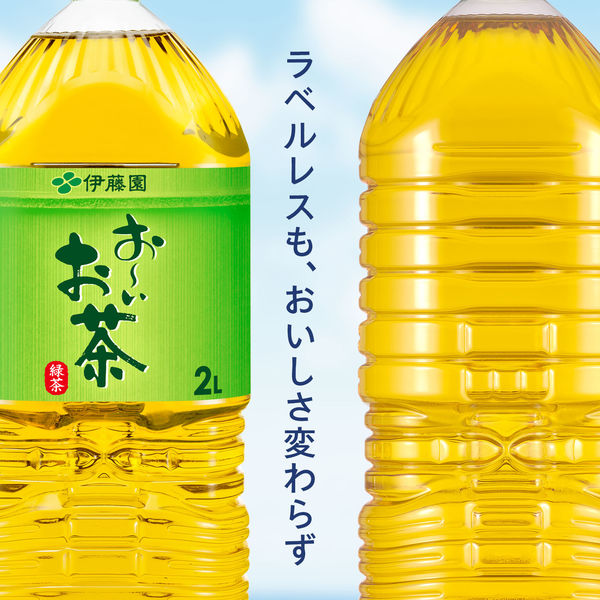 おーいお茶 レベル2 Amazon.co.jp: 伊藤園 機能性表示食品 おーいお茶 濃い茶 ラベル