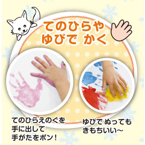 ターナー色彩 水性絵具 てのひらえのぐ しろくまくん しろいろ 200ml 2zzhgl6 Amazon | ターナー色彩 水性絵具 てのひらえのぐ しろくまくん