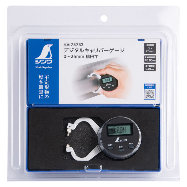 シンワ測定 デジタルキャリパーゲージ 楕円竿 73733 1個（直送品