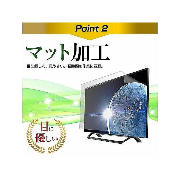 mat-tv-k0001630118（直送品）