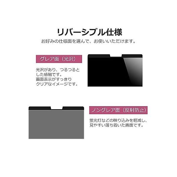 private-mag-156-k0001458157（直送品）