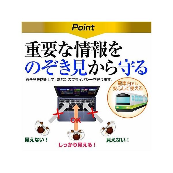 private-pc-moni-k0001287686（直送品）