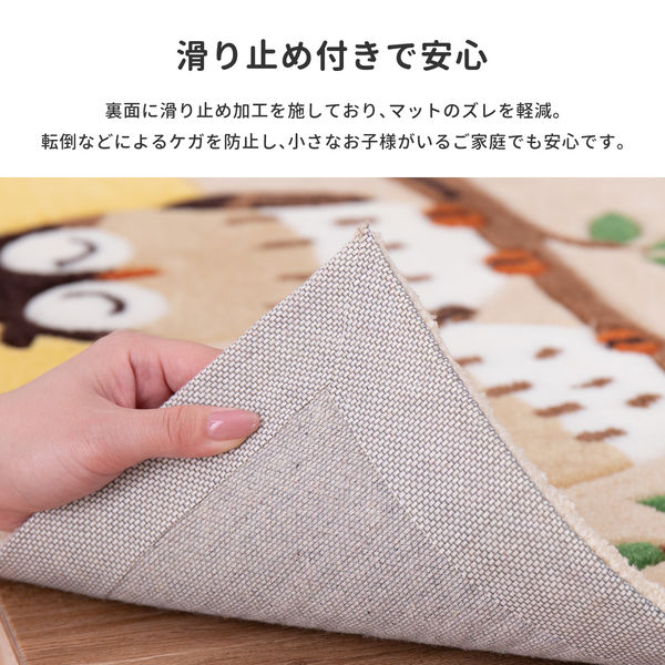 萩原 踏み心地ふかふかな玄関マット キャット ベージュ 萩原 踏み心地ふかふかな玄関マット キャット ベージュ