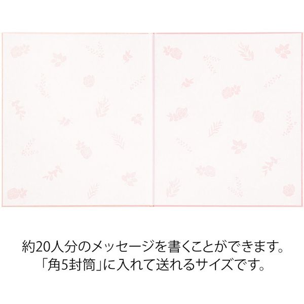 デザインフィル カラー色紙 Sサイズ 二つ折り シルク 花柄 ピンク