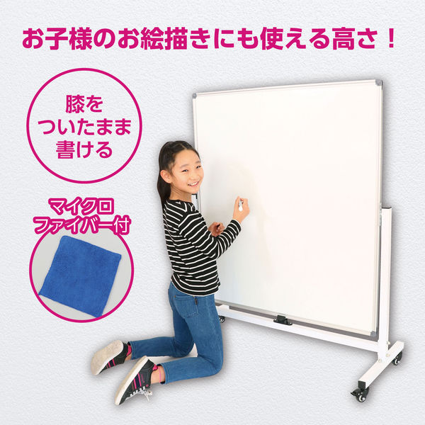 アーテック 回転式ホワイトボード 51751 1個（直送品） - アスクル