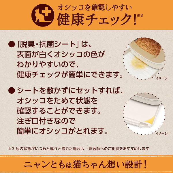 ニャンちゅう様ご確認用 オーエッチ工業 OH 落下防止用NEWセーフティコード ステンレス