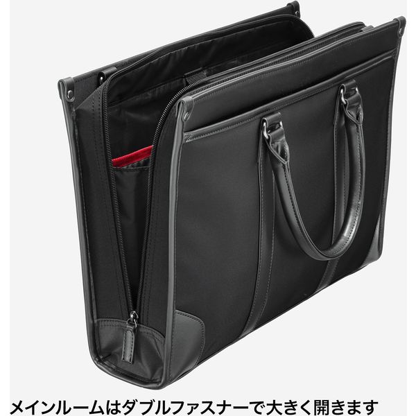 サンワサプライ ビジネス・就活PCバッグ（ブラック） BAG-C41BK 1個