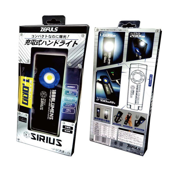 100%正規品 ZA-SR1000 ゼフルス カワシマ盛工 充電LEDライト 1個 SIRIUS ホビー・楽器・アート